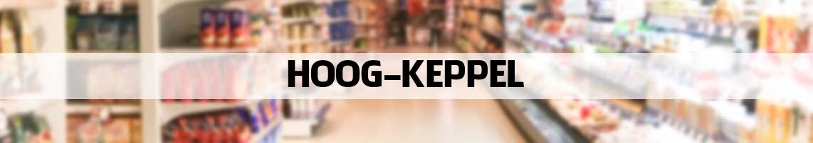 supermarkt Hoog-Keppel