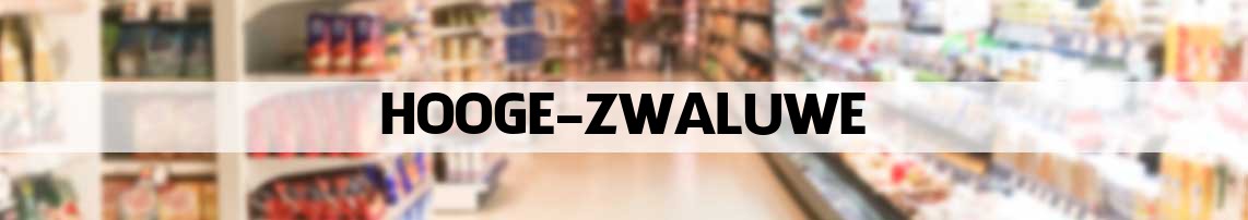supermarkt Hooge Zwaluwe