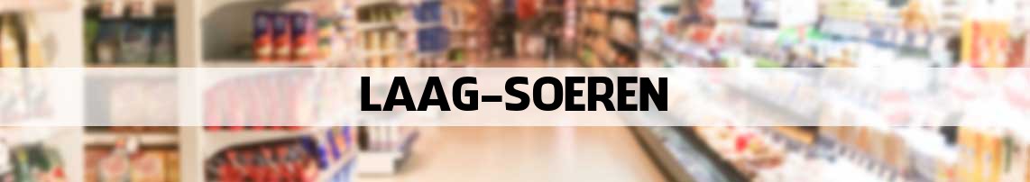 supermarkt Laag-Soeren