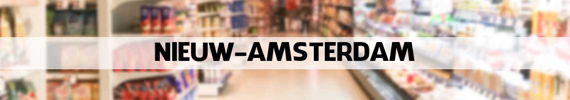 supermarkt Nieuw-Amsterdam