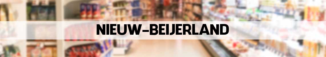supermarkt Nieuw-Beijerland