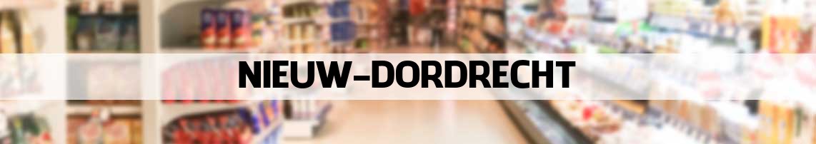 supermarkt Nieuw-Dordrecht