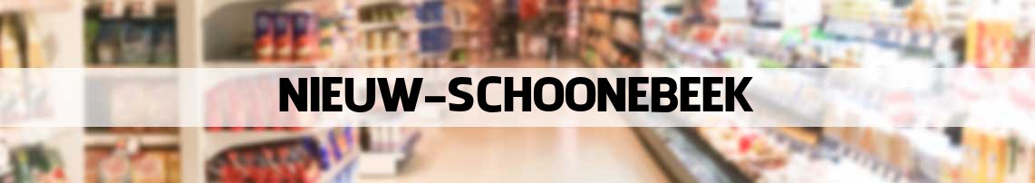 supermarkt Nieuw-Schoonebeek