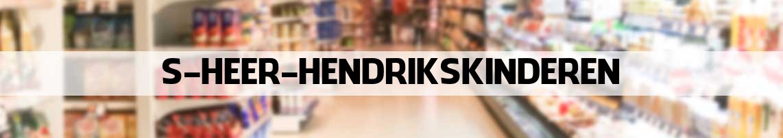 supermarkt 's Heer Hendrikskinderen